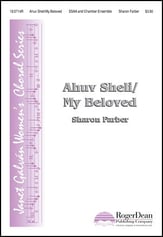 Ahuv Sheli SSAA choral sheet music cover